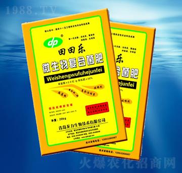 微生物復合菌肥-龍力生物