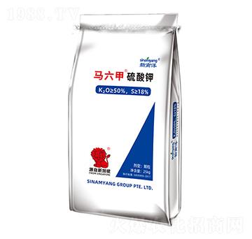 馬六甲硫酸鉀-新南洋