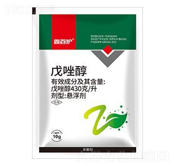 430克每升戊唑醇-鑫百護(hù)