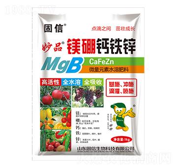 鎂硼鈣鐵鋅-固信生物