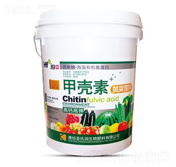 甲殼素黃腐酸鉀-圣氏潤