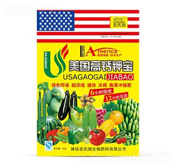 美國高鈣鉀寶-圣氏潤