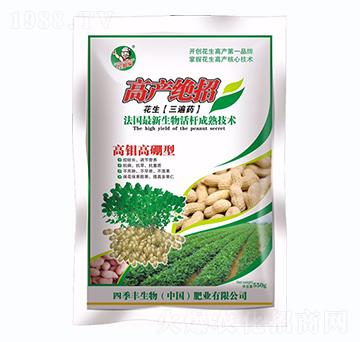 高鉬高硼型花生三遍藥-高產(chǎn)絕招-四季豐