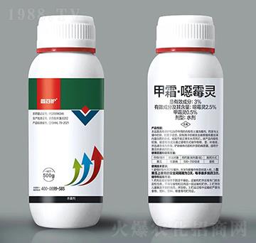 3%甲霜·噁霉靈-鑫百護(hù)