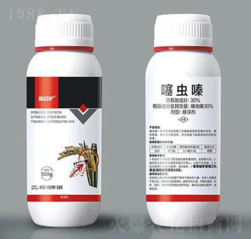 30%噻蟲嗪-鑫百護(hù)