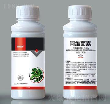 1.8%阿維菌素-鑫百護(hù)