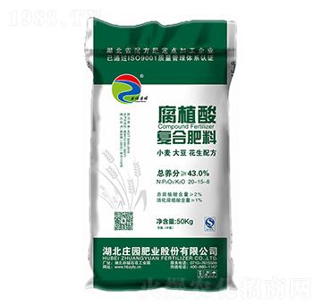 43%小麥大豆花生專用腐植酸復(fù)合肥料20-15-8-谷保莊園