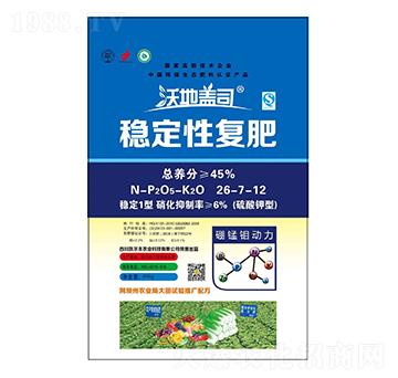 穩(wěn)定性復(fù)肥26-7-12-沃地蓋司-凱爾豐農(nóng)業(yè)