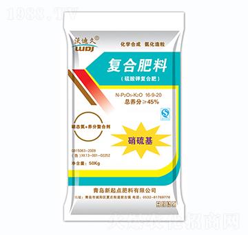 硫酸鉀復(fù)合肥料16-9-20-沃迪久-新起點