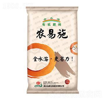 農(nóng)易施有機肥料-泓源生物