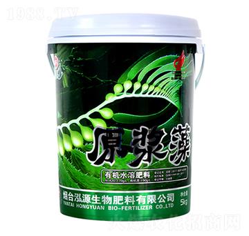 原漿藻有機水溶肥料-泓源生物