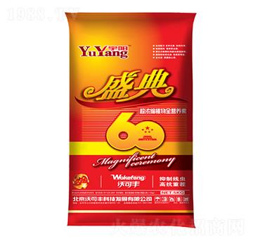 ����sֲ��ȫ�I(y��ng)�B(y��ng)��-���(y��ng)-�ֿ��S