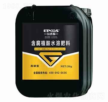 20kg高磷型含腐植酸水溶肥料-易普斯生物