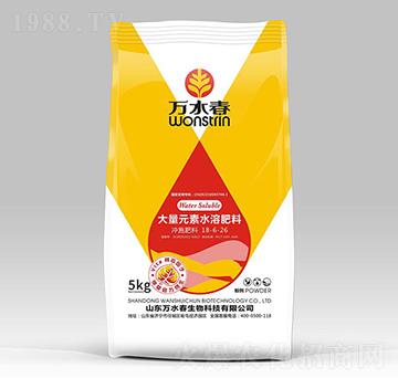大量元素水溶肥18-6-26-萬(wàn)水春