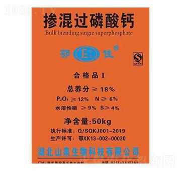 18%摻混過(guò)磷酸鈣-鄂佳-三峽生態(tài)