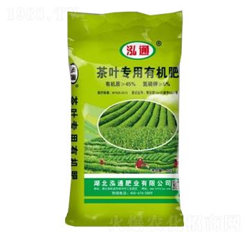茶葉專用有機肥-泓通肥業(yè)
