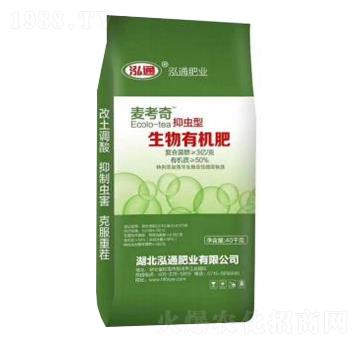 抑蟲(chóng)型生物有機(jī)肥-麥考奇-泓通肥業(yè)