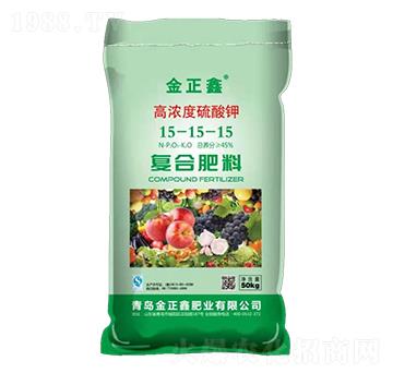 高濃度硫酸鉀復(fù)合肥料15-15-15-金正鑫