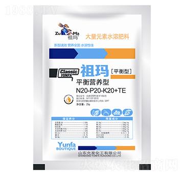 ƽ��I(y��ng)�B(y��ng)�ʹ���Ԫ��ˮ�ܷ���20-20-20+TE-�欔-�ʰl(f��)����