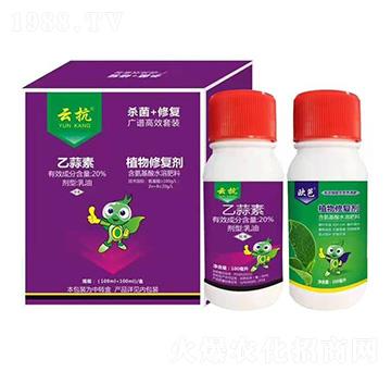 殺菌修復(fù)廣譜套餐-云抗-標(biāo)正農(nóng)化