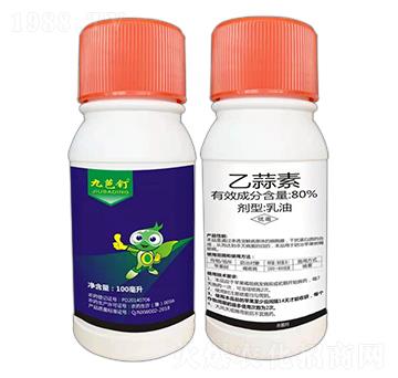 80%乙蒜素乳油-九芭釘-標(biāo)正農(nóng)化