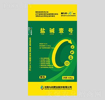 鹽堿一號(hào)-九利肥業(yè)