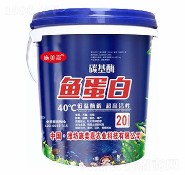 炭基酶魚(yú)蛋白-施美嘉