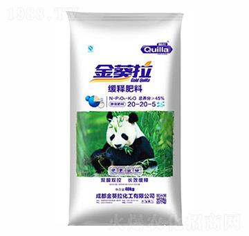 緩釋肥料20-20-5-金葵拉