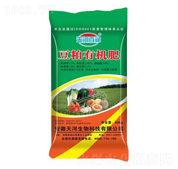 豆粕有機肥-天河百潤
