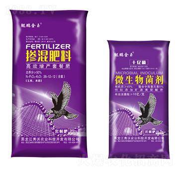 套餐肥（摻混肥料+微生物菌）-秀沃農(nóng)業(yè)