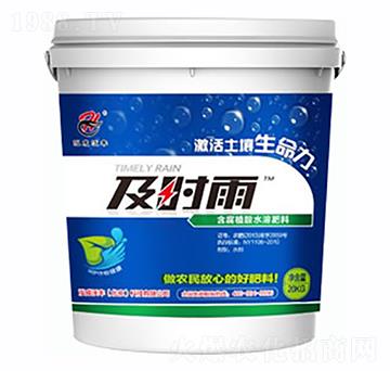 及時(shí)雨腐植酸桶裝沖施肥-港尊博泰
