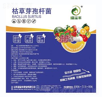 枯草芽孢桿菌（藍(lán)）-盛益豐