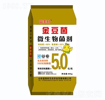 微生物菌劑-金豆菌-富美時(shí)