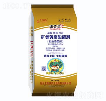 微生物菌劑-礦源黃腐酸菌劑-康普星-中墾農恩