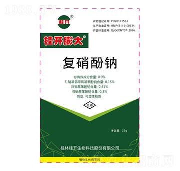 25g桂開膨大復硝酚鈉-桂開生物