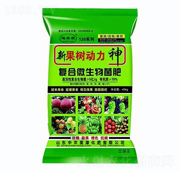 復(fù)合微生物菌肥-新果樹動力神-中農(nóng)美康