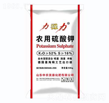 農(nóng)用硫酸鉀-力棵力-中農(nóng)美康