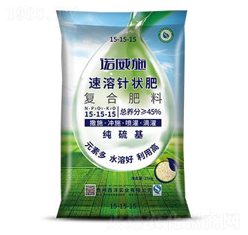 速溶針狀肥15-15-15-諾威施-西洋實(shí)業(yè)