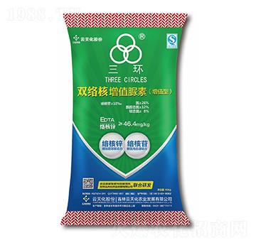 雙絡(luò)核控失復(fù)合肥料26-0-0-三環(huán)-云天化