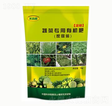 蔬菜專用有機肥-禾宜佳-海納肥業(yè)