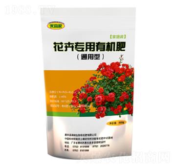 花卉專用有機肥-禾宜佳-海納肥業(yè)