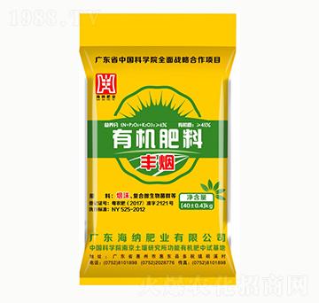 豐煙有機(jī)肥料-海納肥業(yè)