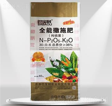 �������ʩ��30-0-6-�͌����r(n��ng)