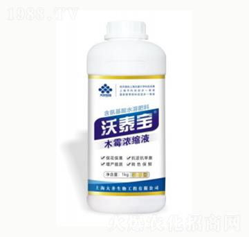 木霉?jié)饪s液-沃泰寶-大井生物