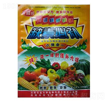 缺素必補(bǔ)-鑫嘉捷