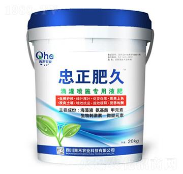 滴灌噴施專用液肥-忠正肥久-青禾農(nóng)業(yè)