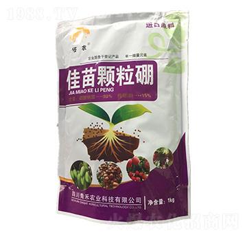 佳苗顆粒硼-青禾農(nóng)業(yè)