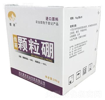 佳苗顆粒硼（箱）-青禾農(nóng)業(yè)