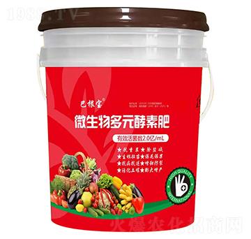 ΢�����Ԫ���ط�-�͸���-��֮Դ