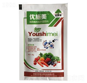 細(xì)胞酶有機(jī)葉面肥料-優(yōu)施美-億佳豐